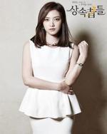Смотреть The Heirs онлайн бесплатно.
