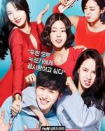 Watch Ex-Girlfriend's Club kostenlos online.