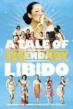 Watch Garoojigi online free.